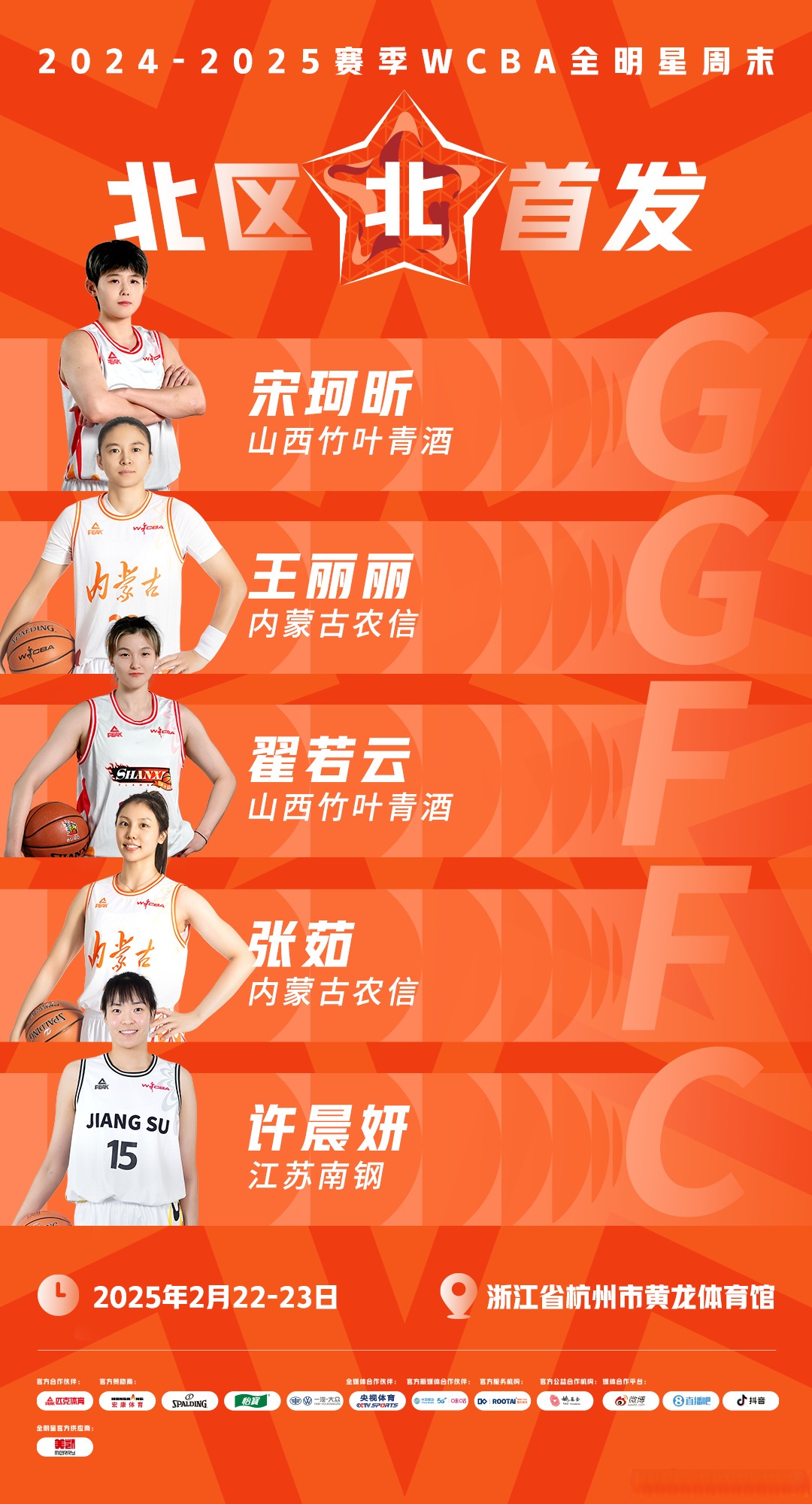 小鬼当家！杨舒予扮演后场核心翟若云+罗欣棫太惊艳的简单介绍
