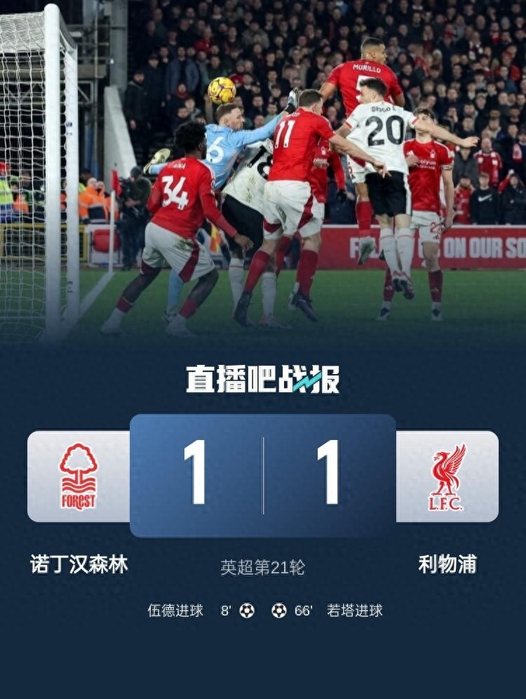 博鱼体育-关键比赛中，风暴之眼连下两城，成为当日焦点的简单介绍