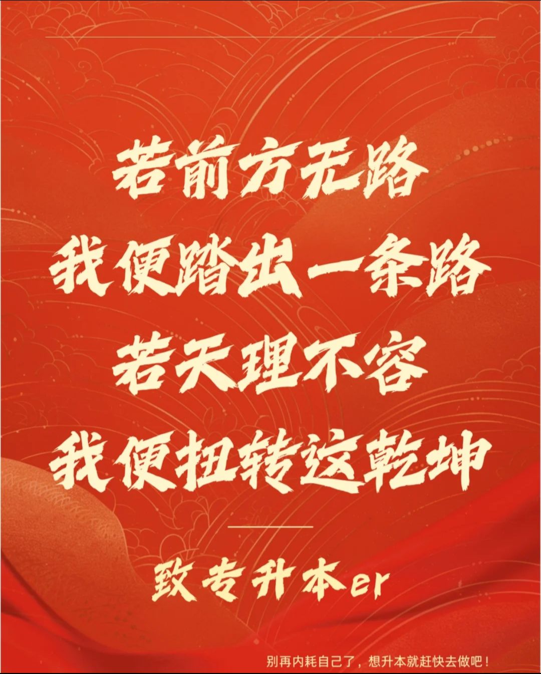 罚下一人让翻盘难度加大，满意少一人展现出的拼搏精神(1罚一掷)