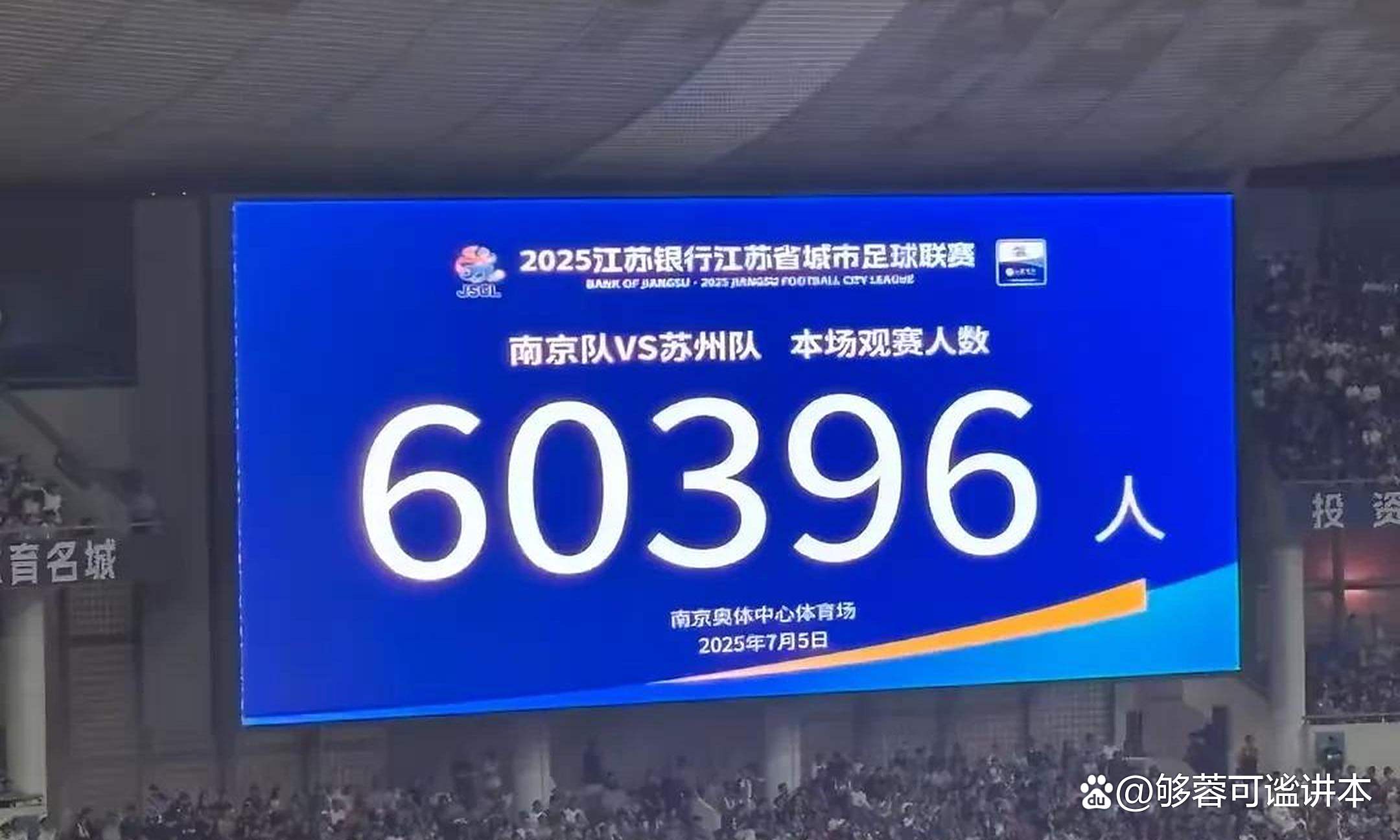 博鱼体育-关于联赛收视率创新高，球迷热情高涨迎接新赛季的信息