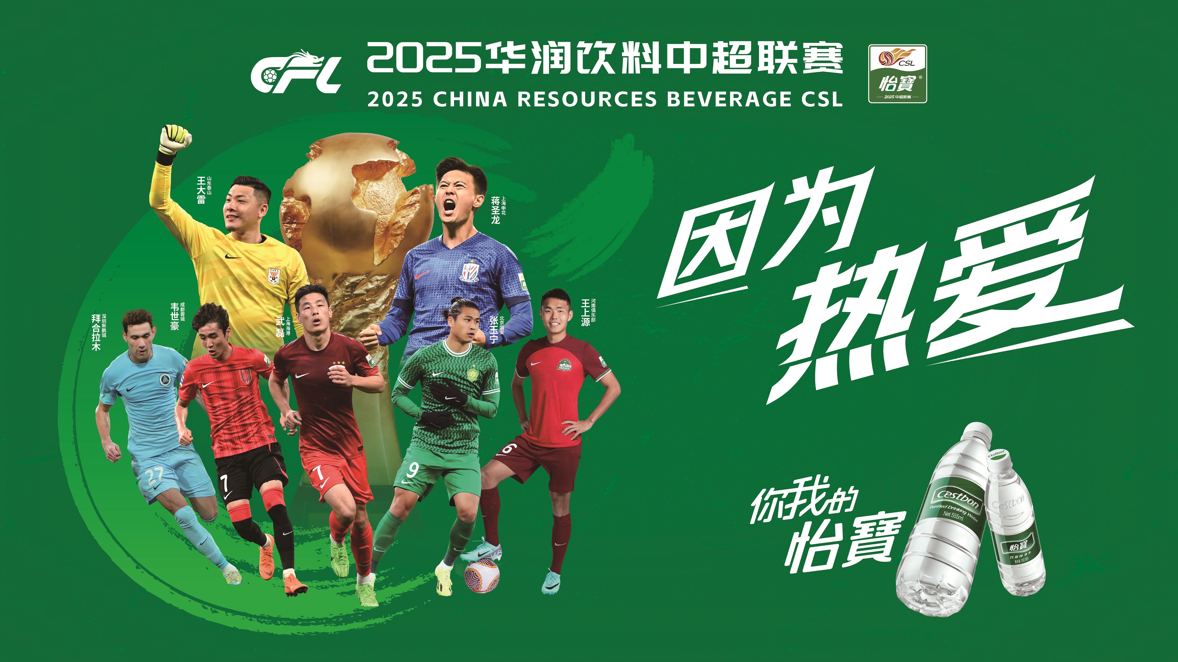 博鱼体育-华夏幸福客场战胜苏宁，力保保级大计的简单介绍
